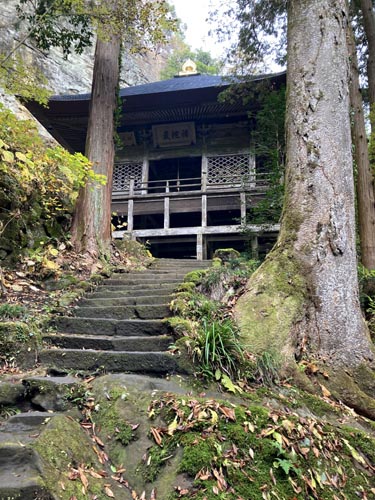 秩父札所 第三十二番 般若山 法性寺