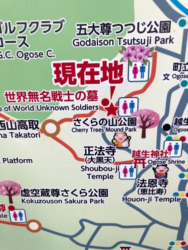 太田道灌で有名な埼玉県越生地区はハイキングの町