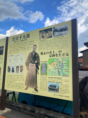 太田道灌で有名な埼玉県越生地区はハイキングの町