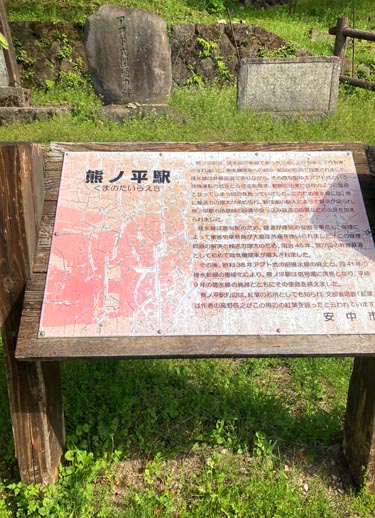 旧碓氷峠のめがね橋_廃線跡を歩く
